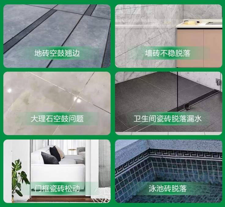 呼兰瓷砖空鼓维修公司分享下旧房翻新时，原瓷砖基层处理不到位可能会导致的问题